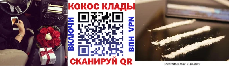 Купить Галлюциногенные грибы  Конопля  Кокаин  МЕФ  Гашиш  Белебей