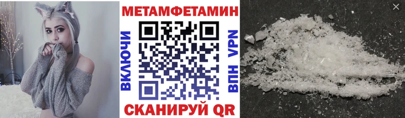 Купить закладки  Белебей  Amphetamine VHQ 