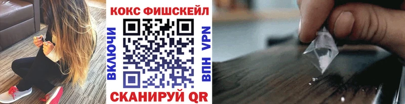 COCAIN Эквадор  Купить закладки  Белебей 