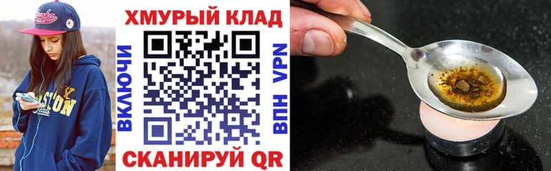 Купить  Белебей  Героин белый 