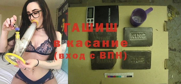 ПСИЛОЦИБИНОВЫЕ ГРИБЫ Баксан