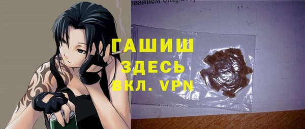 гашиш Балахна