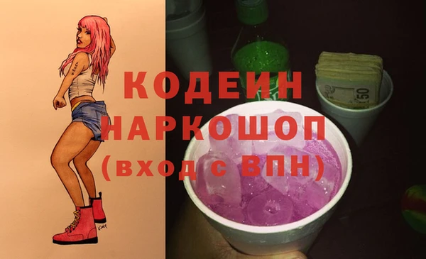 гашиш Балахна