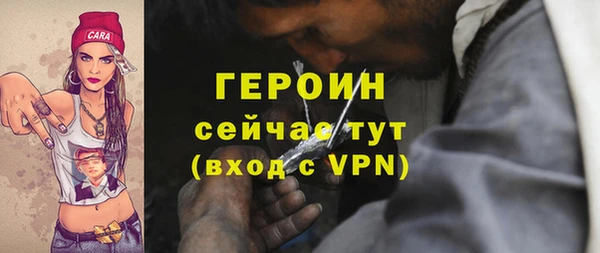 гашиш Балахна