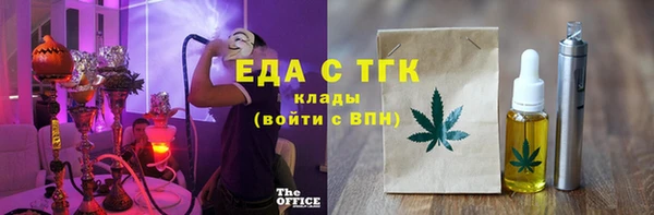 гашиш Балахна