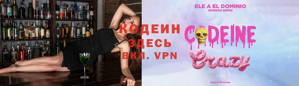 ПСИЛОЦИБИНОВЫЕ ГРИБЫ Баксан