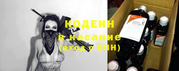 гашиш Балахна