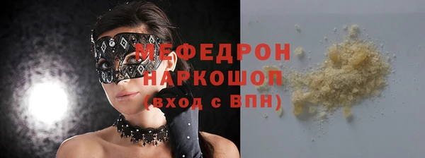 ПСИЛОЦИБИНОВЫЕ ГРИБЫ Баксан