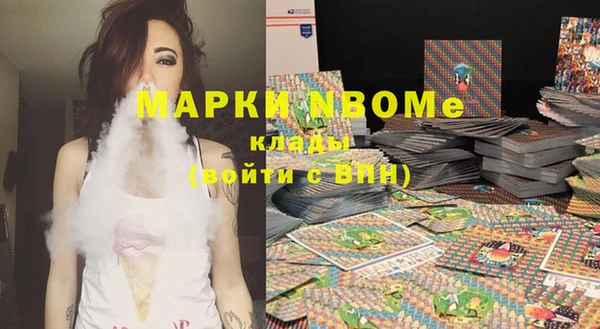 ПСИЛОЦИБИНОВЫЕ ГРИБЫ Баксан