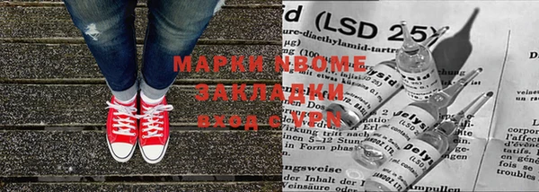 гашиш Балахна