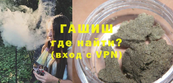 ПСИЛОЦИБИНОВЫЕ ГРИБЫ Баксан