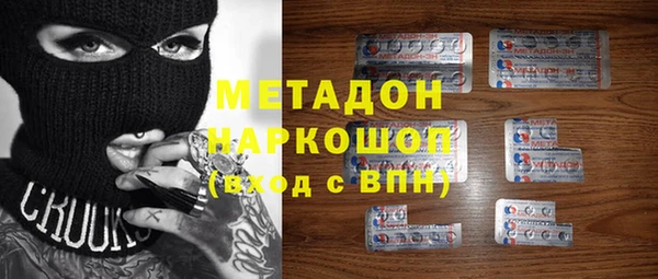 ПСИЛОЦИБИНОВЫЕ ГРИБЫ Баксан