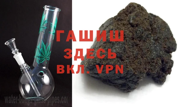гашиш Балахна