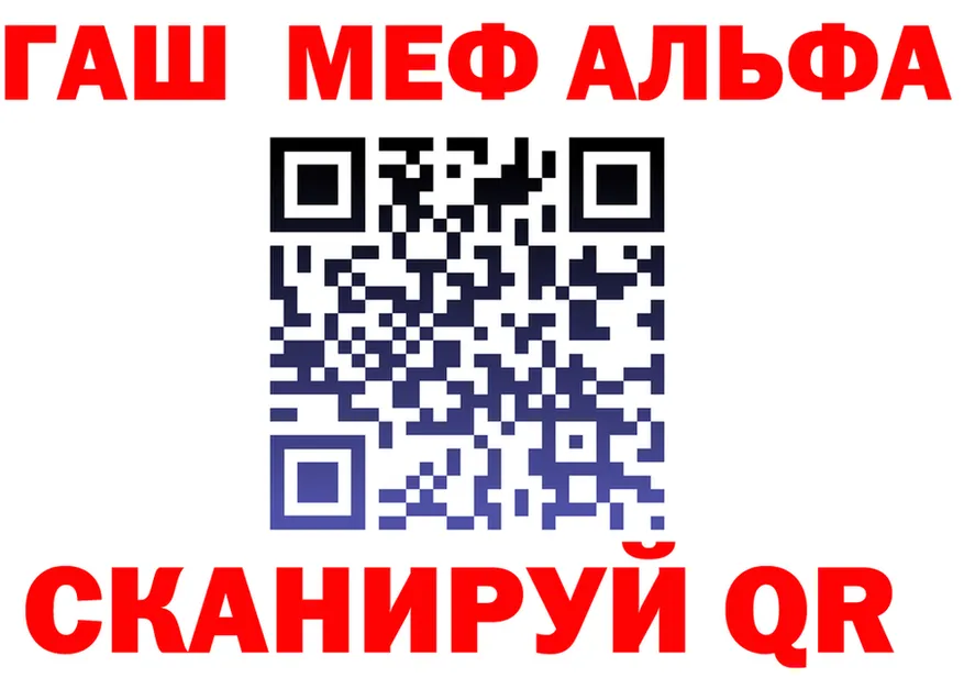 APVP СК КРИС как войти это blacksprut Белебей
