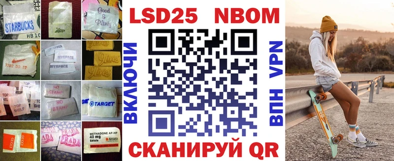 LSD-25 экстази кислота  Купить закладки  Белебей 