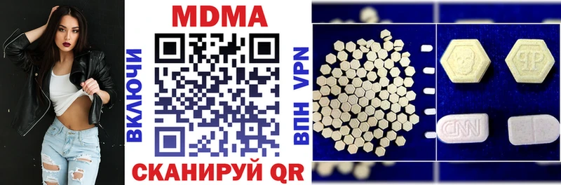 Купить где  Белебей  MDMA кристаллы 
