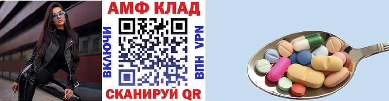 Купить где  Белебей  Первитин мет 