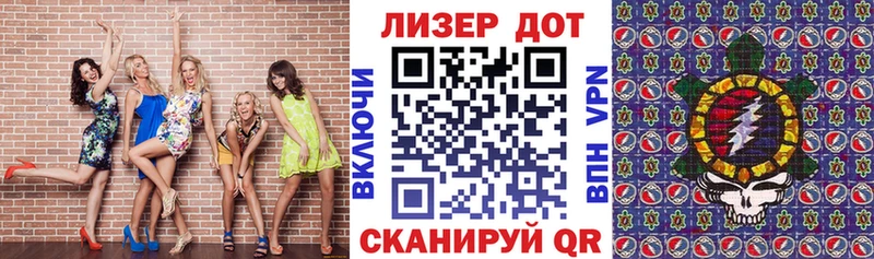 Марки 25I-NBOMe 1500мкг  Купить  Белебей 
