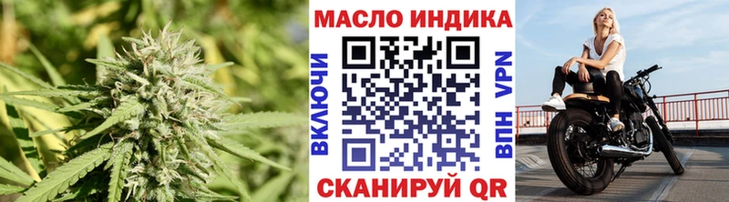 Купить закладки  Белебей  ТГК жижа 